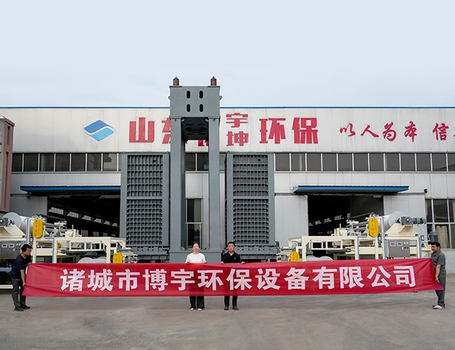 日處理量200噸智能超高壓疊層壓濾機(jī)，完工發(fā)往成都