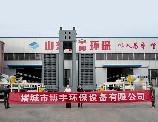 日處理量200噸智能超高壓疊層壓濾機(jī)，完工發(fā)往成都