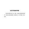 【公告】知識產權保護聲明